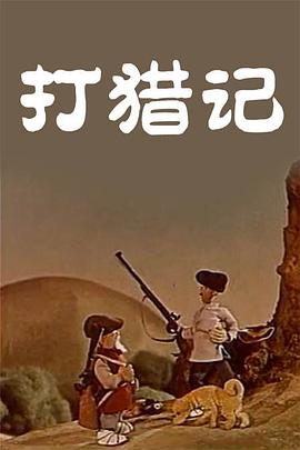 av高清一区