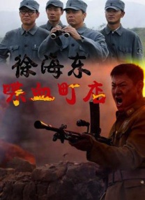 三年大片免费观看第五集
